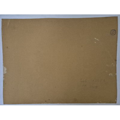 Дальняя дорога