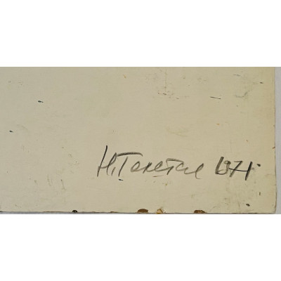 Строительство порта 1971 год