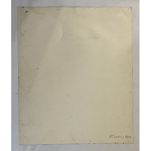 Картина Строительство порта 1971 год, художник Толстая Наталья Олеговна