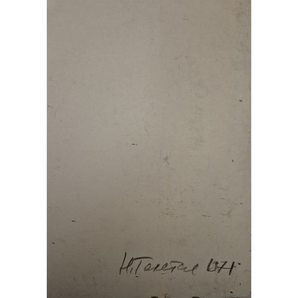 Строительство порта 1971 год