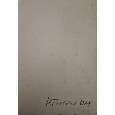 Строительство порта 1971 год