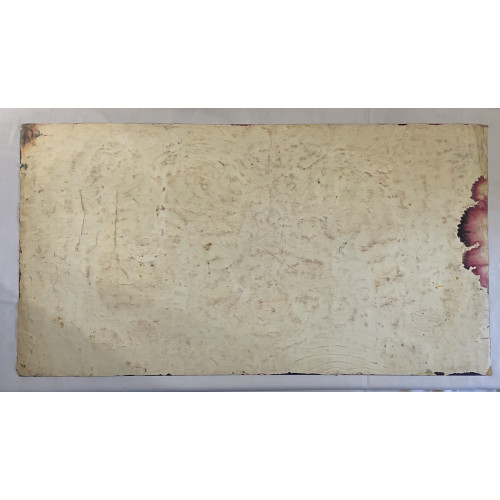 Картина Дракон на прогулке, художник Алферов Сергей Александрович