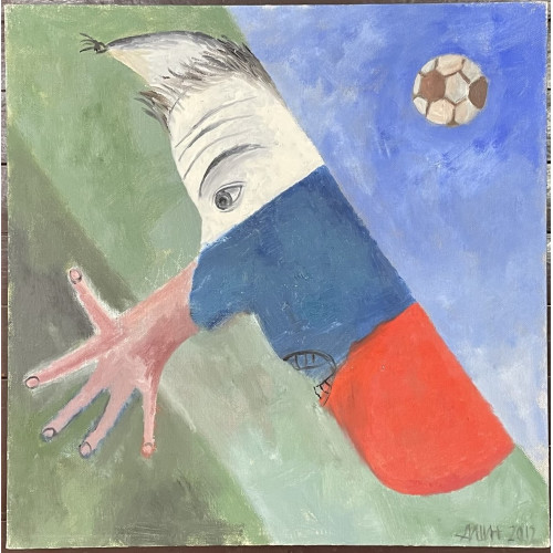 Картина Пятерня фаната, художник Ишин Александр Владимирович