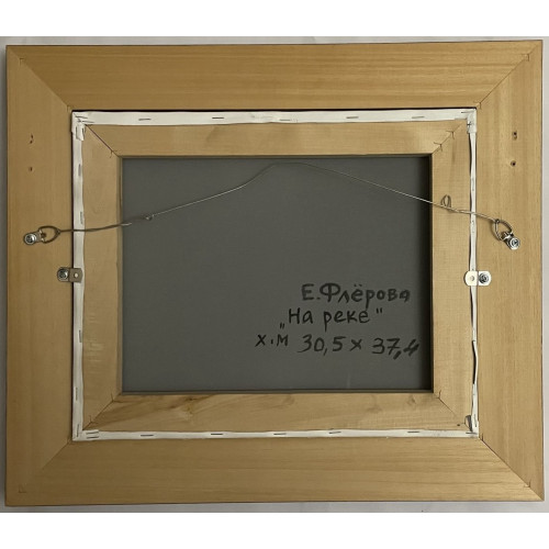 Картина На реке. Двое на лодке, художник Флёрова Елена Николаевна 