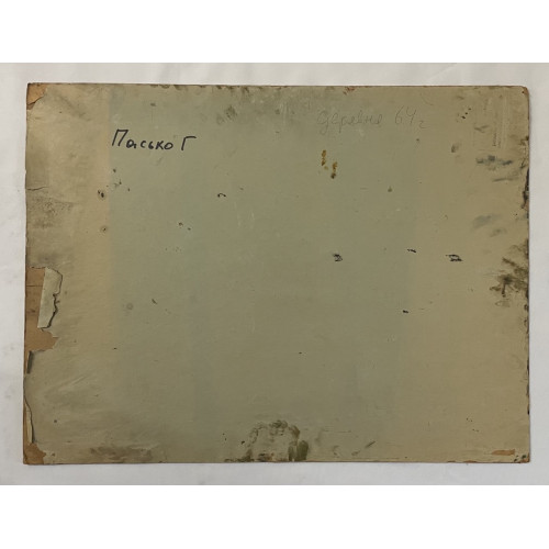 Картина За водой у колодца, художник Пасько Геннадий Иванович