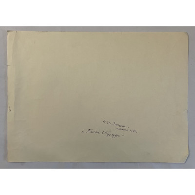 Пляж в Гурзуфе