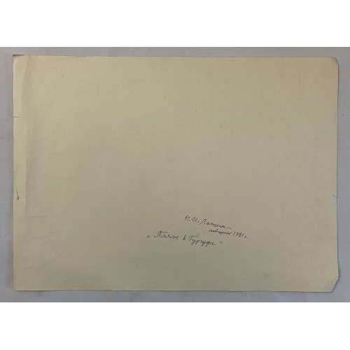 Картина Пляж в Гурзуфе, художник Лапшин Николай Иустинович