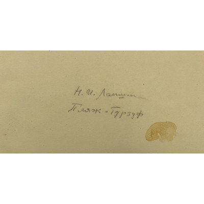 Пляж в Гурзуфе. Солнечный день