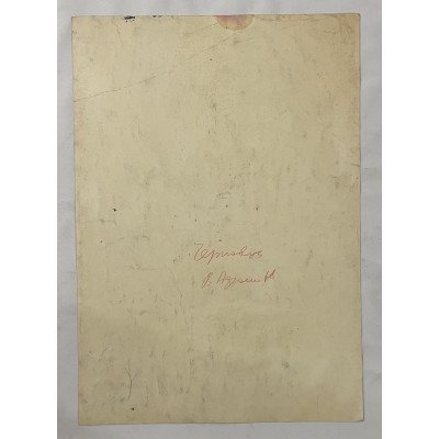 Храм в цветном свете 1968 год