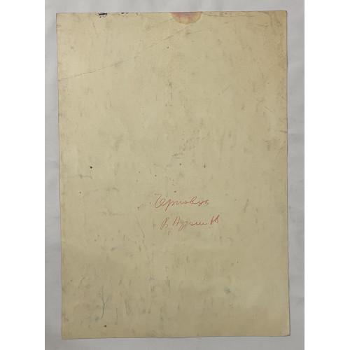 Картина Храм в цветном свете 1968 год, художник Афонин Владимир Васильевич 