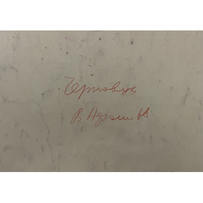 Храм в цветном свете 1968 год