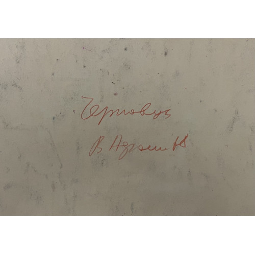 Картина Храм в цветном свете 1968 год, художник Афонин Владимир Васильевич 