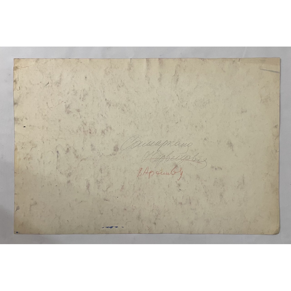 Самарканд 1969 год