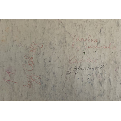 Часовня в деревне Васильево