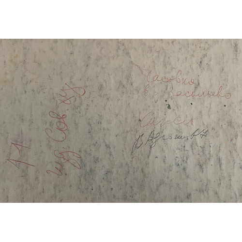 Картина Часовня в деревне Васильево, художник Афонин Владимир Васильевич 