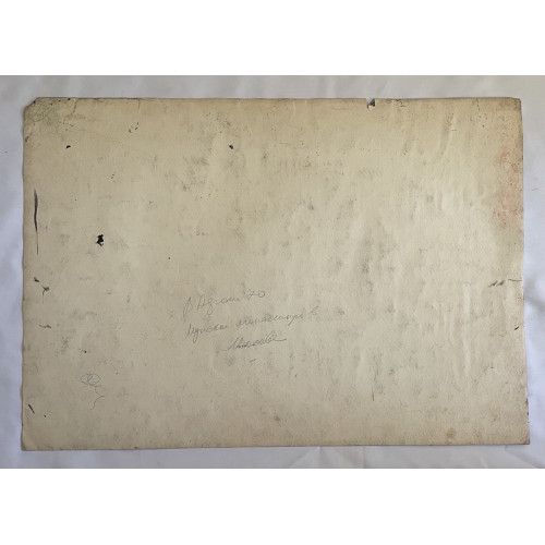 Картина Мужской монастырь в Москве, художник Афонин Владимир Васильевич 