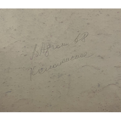 Коломенское в ярких красках