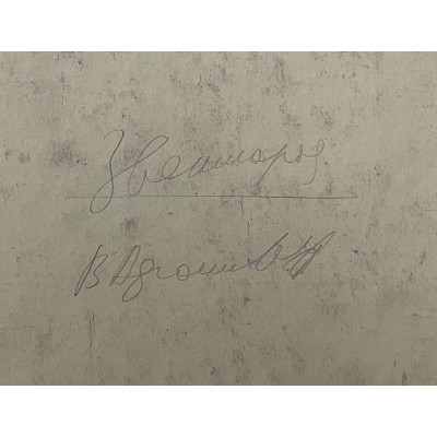 Звенигород 1966 год