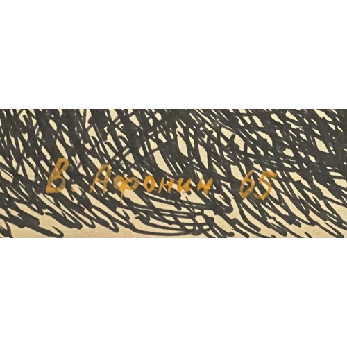 Картина Лица запутанные в красках (3 портрета), художник Афонин Владимир Васильевич 