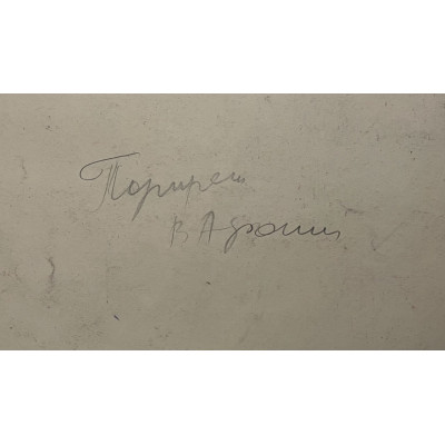 Лица запутанные в красках (3 портрета)