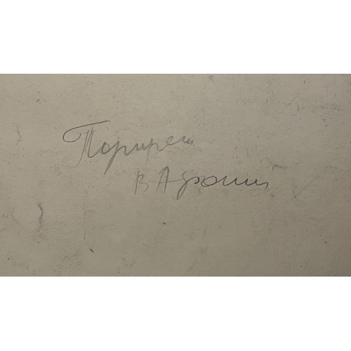 Картина Лица запутанные в красках (3 портрета), художник Афонин Владимир Васильевич 