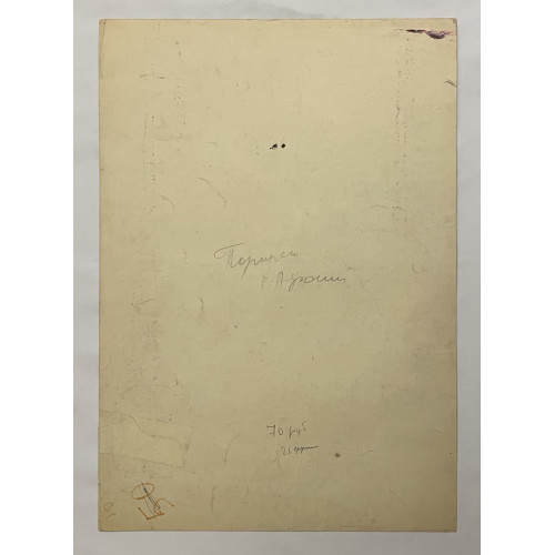 Картина Лица запутанные в красках (3 портрета), художник Афонин Владимир Васильевич 