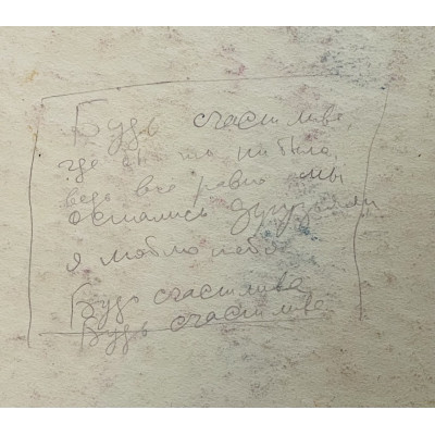 Будь счастлива. Звенигород