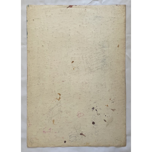 Картина Будь счастлива. Звенигород, художник Афонин Владимир Васильевич 