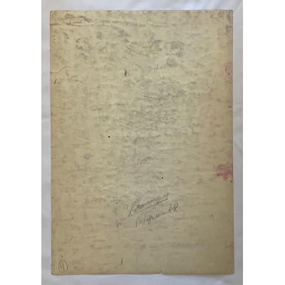 Звенигород в зелени