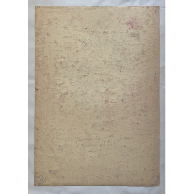 Загорск 1968 год