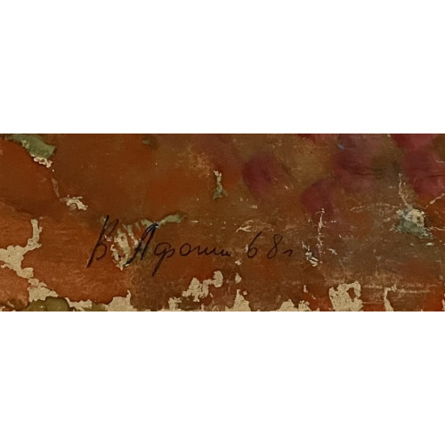 Картина Золотистый заказ отражается на куполах, художник Афонин Владимир Васильевич 