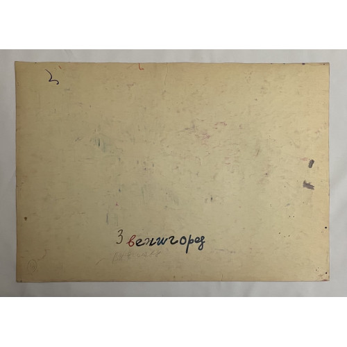 Картина Крыши Звенигорода, художник Афонин Владимир Васильевич 