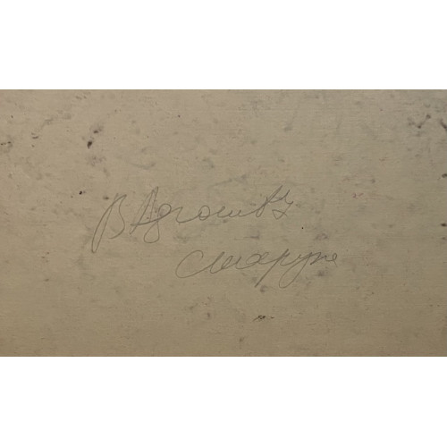 Картина Крыши Звенигорода, художник Афонин Владимир Васильевич 