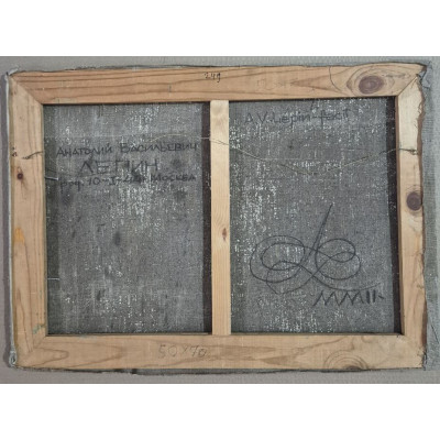 Композиция ММII