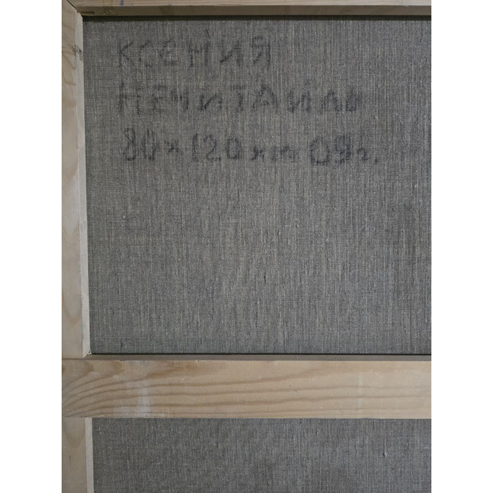 Дамский натюрморт