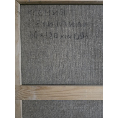 Дамский натюрморт