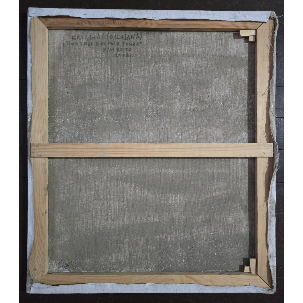 Портрет в серых тонах