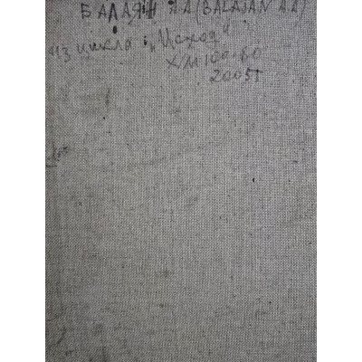 Из цикла Исход