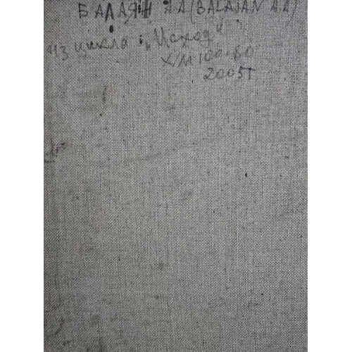 Картина Из цикла Исход, художник Балаян Альберт Арменакович