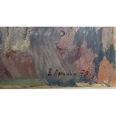 Народное гулянье. Новый Оскол