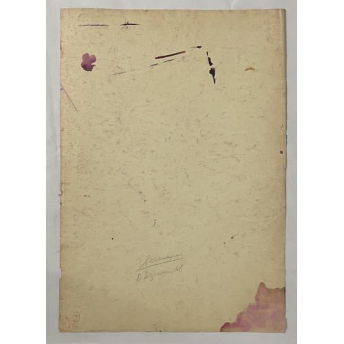 Картина Часовня Кижи. Ильинская церковь. Звенигород (3 работы), художник Афонин Владимир Васильевич 