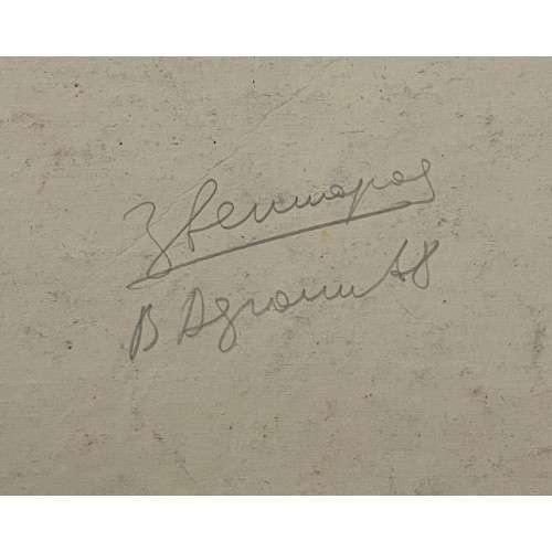 Картина Часовня Кижи. Ильинская церковь. Звенигород (3 работы), художник Афонин Владимир Васильевич 