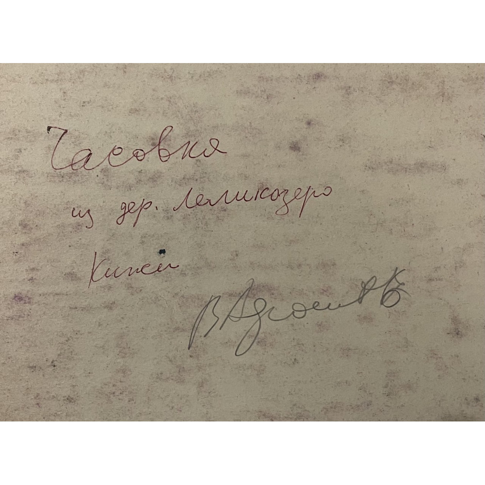 Часовня Кижи. Ильинская церковь. Звенигород (3 работы)