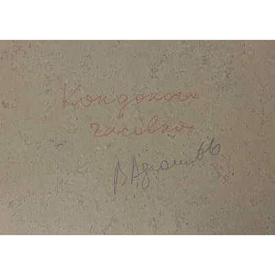 Часовня. Крутицкое подворье (2 работы)