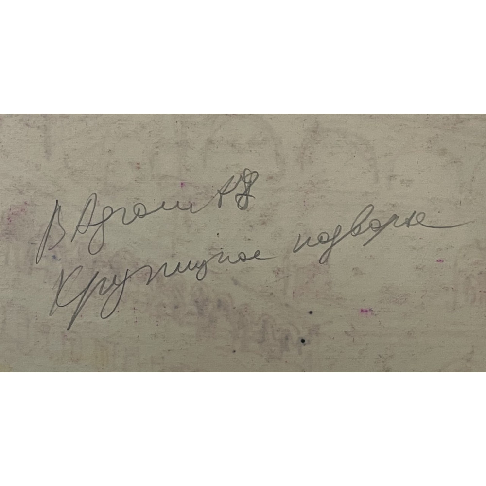 Часовня. Крутицкое подворье (2 работы)