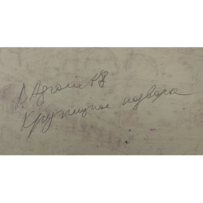 Часовня. Крутицкое подворье (2 работы)