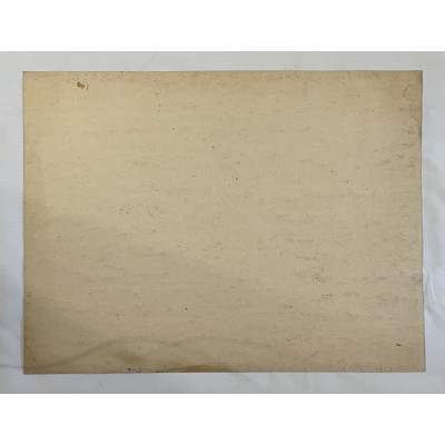 По дороге к тишине