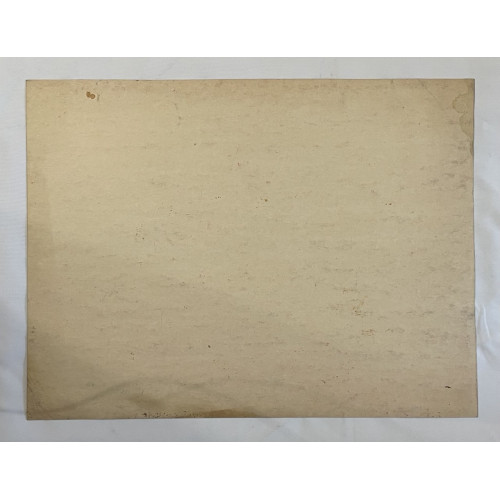 Картина По дороге к тишине, художник Афонин Владимир Васильевич 