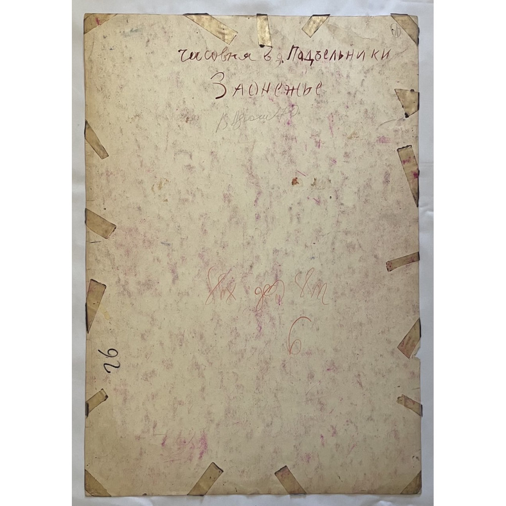 Часовня Заонежье