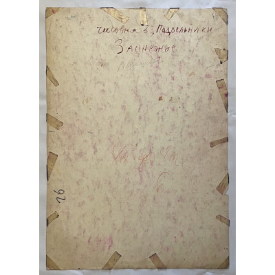 Часовня Заонежье